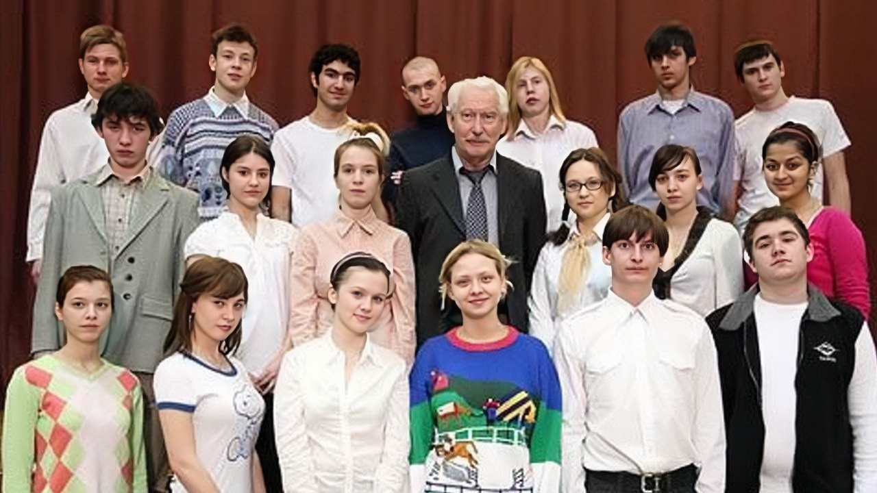 Школа